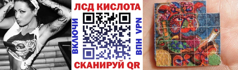 магазин продажи наркотиков  Крымск  Марки 25I-NBOMe 1500мкг 