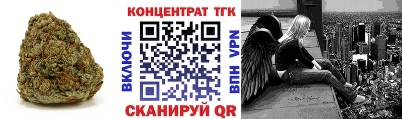 наркотики  Крымск  Дистиллят ТГК вейп 