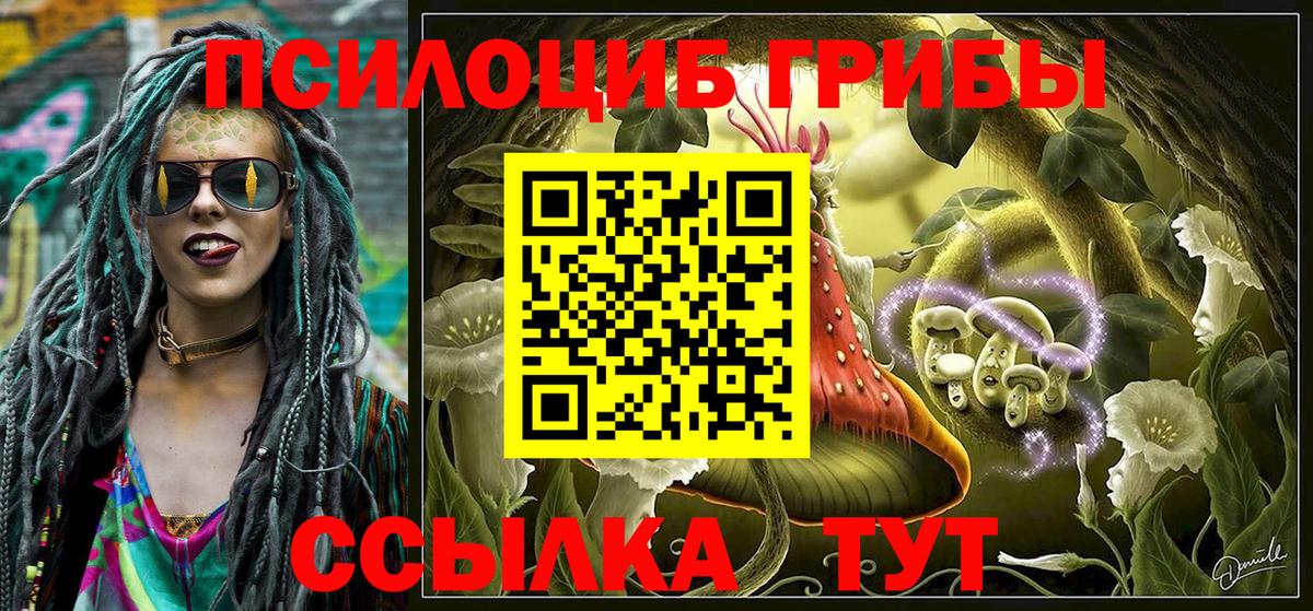 NBOMe  Вход с VPN  ГАШ  Крымск  МЕФ кристаллы  Мефедрон  КОКАИН  Бошки Шишки 