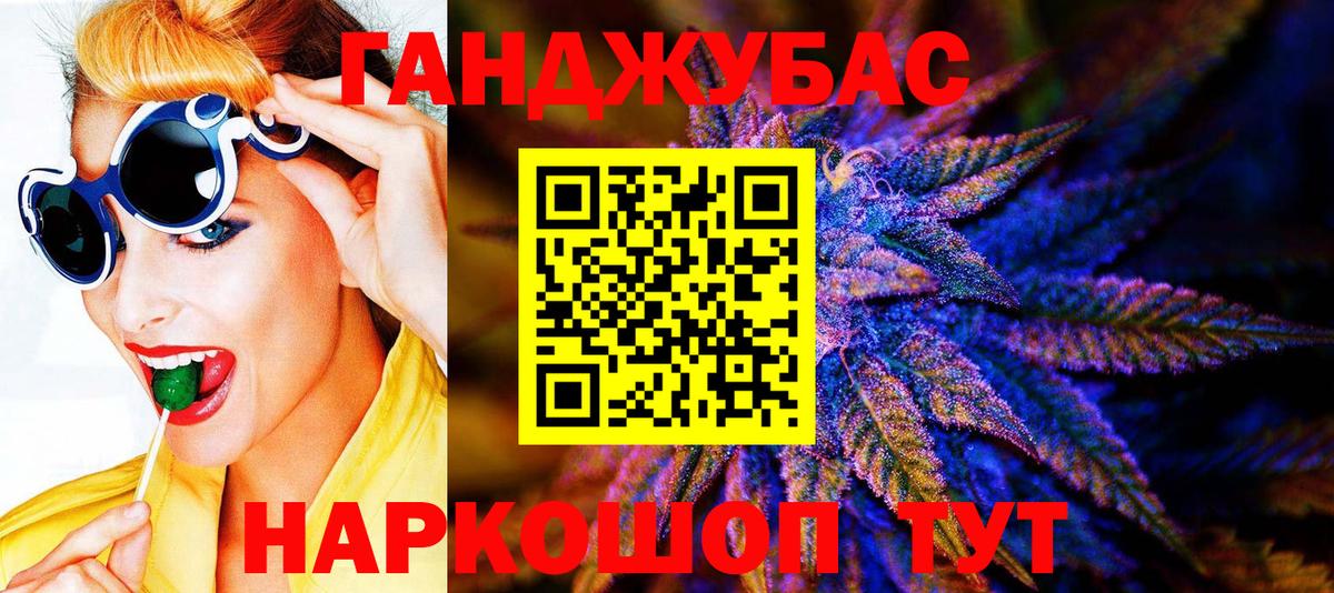 Марихуана план  Вход с VPN  Крымск  Марихуана индика 